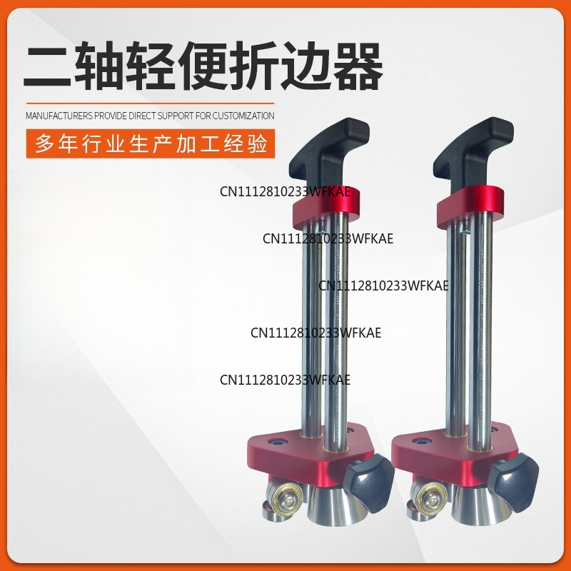 Home Improvement Industry - 2 Eksenli Hafif Metal Levha Katlama