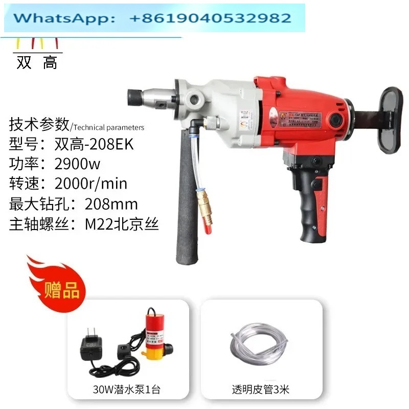 Home Improvement Industry - Yüksek güçlü delme makinesi, susuz sızdırmazlık,