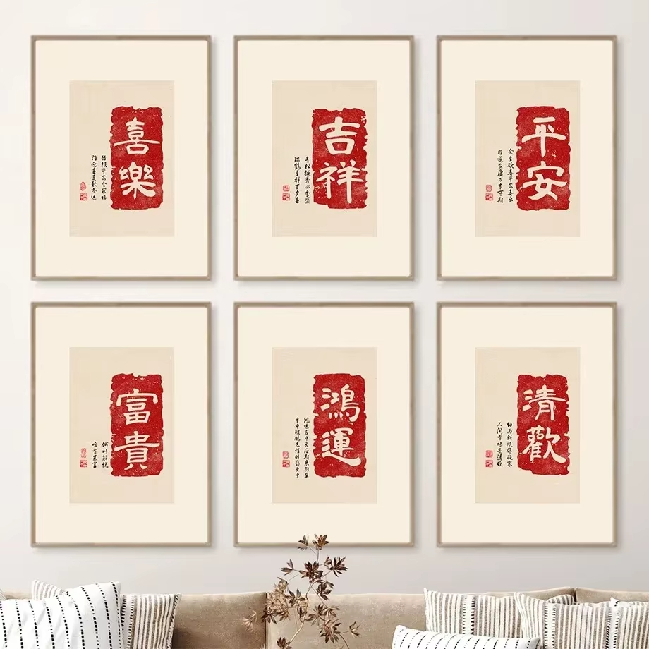 Minimalist Çin Kırmızısı Binek - Home Improvement Quotes incelemesi ve fiyatı